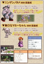 ���������꡼ No.003�Υ���ͥ������ / ��Le Ciel Bleu�ס����٥���󽷤Ȥ��Ƴ������饹�и��ͤ�11��16���ޤ�2�ܤ�