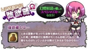 ���������꡼ No.013�Υ���ͥ������ / ��Le Ciel Bleu�ס����٥���󽷤Ȥ��Ƴ������饹�и��ͤ�11��16���ޤ�2�ܤ�