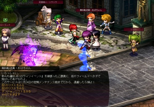 ���������꡼ No.016�Υ���ͥ������ / ��Le Ciel Bleu�ס����٥���󽷤Ȥ��Ƴ������饹�и��ͤ�11��16���ޤ�2�ܤ�