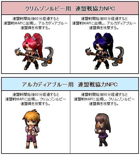 画像ギャラリー No.010のサムネイル画像 / 「Le Ciel Bleu」“夜詠”がペットになって登場する？ 期間限定セールを実施