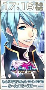 画像ギャラリー No.012のサムネイル画像 / 「Le Ciel Bleu」“夜詠”がペットになって登場する？ 期間限定セールを実施