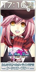 画像ギャラリー No.013のサムネイル画像 / 「Le Ciel Bleu」“夜詠”がペットになって登場する？ 期間限定セールを実施