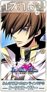 画像ギャラリー No.014のサムネイル画像 / 「Le Ciel Bleu」“夜詠”がペットになって登場する？ 期間限定セールを実施