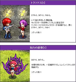 ���������꡼ No.003�Υ���ͥ������ / ��Le Ciel Bleu��Ϣ������ͥ������ȼ����������ޡ�Sagittaire�פ����䳫��