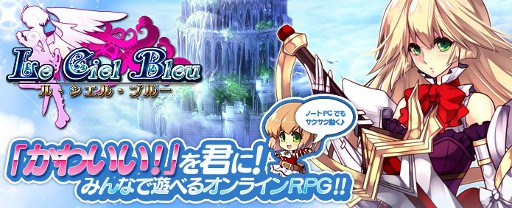 ���������꡼ No.002�Υ���ͥ������ / ��Le Ciel Bleu�ס�¿���Υ���ƥ�Ĥ�ä��Ƹ��������Ȥ�쿷������������