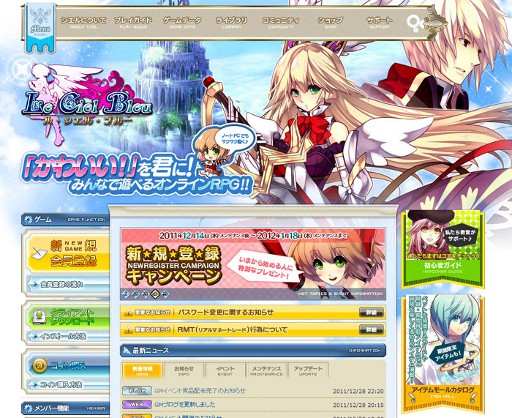 ���������꡼ No.003�Υ���ͥ������ / ��Le Ciel Bleu�ס�¿���Υ���ƥ�Ĥ�ä��Ƹ��������Ȥ�쿷������������