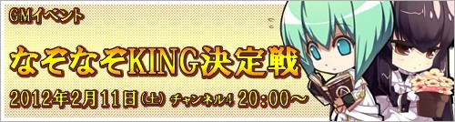 ���������꡼ No.005�Υ���ͥ������ / ��Le Ciel Bleu�ס�����NPC���о줹���Ϣ������ͥ������ȡ���3�Ƥ����