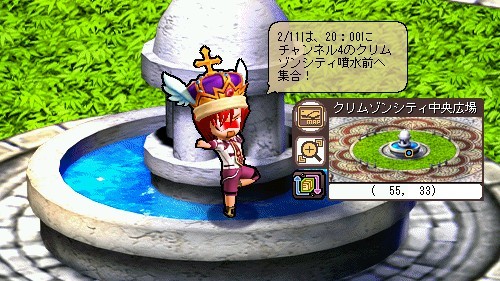 ���������꡼ No.008�Υ���ͥ������ / ��Le Ciel Bleu�ס�����NPC���о줹���Ϣ������ͥ������ȡ���3�Ƥ����