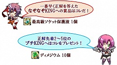 ���������꡼ No.009�Υ���ͥ������ / ��Le Ciel Bleu�ס�����NPC���о줹���Ϣ������ͥ������ȡ���3�Ƥ����