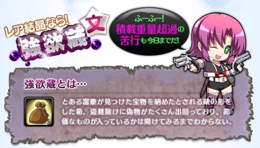 ���������꡼ No.012�Υ���ͥ������ / ��Le Ciel Bleu�ס�����NPC���о줹���Ϣ������ͥ������ȡ���3�Ƥ����