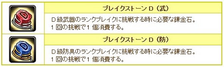 ꡼ No.017Υͥ / Le Ciel Bleu 롦롦֥롼פǿ饹Ȥιεɲä緿åץǡȡDeus ex Machina