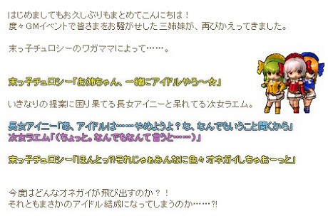 ꡼ No.018Υͥ / Le Ciel Bleu 롦롦֥롼פǿ饹Ȥιεɲä緿åץǡȡDeus ex Machina