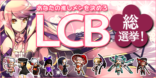 画像ギャラリー No.001のサムネイル画像 / 「Le Ciel Bleu」，ベース経験値やアイテムなどの獲得率が1.5倍にUp