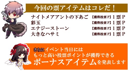 画像ギャラリー No.002のサムネイル画像 / 「Le Ciel Bleu」，ベース経験値やアイテムなどの獲得率が1.5倍にUp