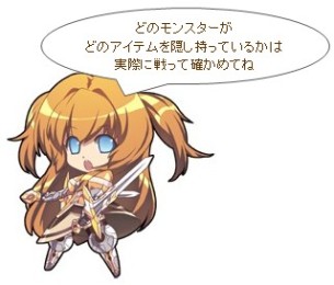 ���������꡼ No.013�Υ���ͥ������ / ��Le Ciel Bleu�ץ��饹�Ȥ�SS�Υ���ƥ��ȷ�̤�ȯɽ��D��󥯥����ƥ���о�