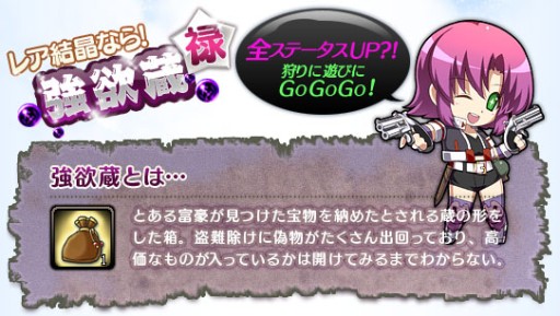 ���������꡼ No.018�Υ���ͥ������ / ��Le Ciel Bleu�ץ��饹�Ȥ�SS�Υ���ƥ��ȷ�̤�ȯɽ��D��󥯥����ƥ���о�