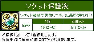 ���������꡼ No.008�Υ���ͥ������ / ��Le Ciel Bleu�ס����������ˤʤä��֥����ǥ���ɱ�פε߽Ф˸�������