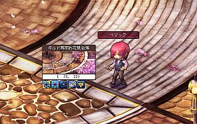 ���������꡼ No.005�Υ���ͥ������ / ��Le Ciel Bleu�ס����ָ����٥�Ȥ����š�����ɥ��С���°���Ⳬ��