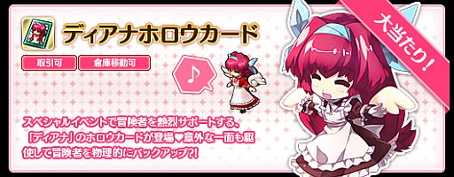 ���������꡼ No.008�Υ���ͥ������ / ��Le Ciel Bleu�ס����ָ����٥�Ȥ����š�����ɥ��С���°���Ⳬ��