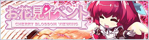 ���������꡼ No.018�Υ���ͥ������ / ��Le Ciel Bleu�ס����ָ����٥�Ȥ����š�����ɥ��С���°���Ⳬ��