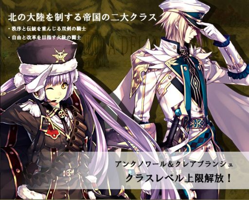 ���������꡼ No.008�Υ���ͥ������ / ��Le Ciel Bleu��2�ĤΥ��饹�ǥ�٥륭��åפ�70�ޤǳ���