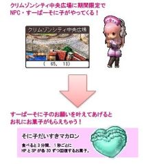 ���������꡼ No.008�Υ���ͥ������ / ��Le Ciel Bleu�פˡ֤����ѡ����˻ҡפȤΥ���ܤǴ��ָ��ꥯ�����Ȥ��о�