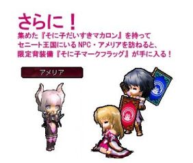 ���������꡼ No.009�Υ���ͥ������ / ��Le Ciel Bleu�פˡ֤����ѡ����˻ҡפȤΥ���ܤǴ��ָ��ꥯ�����Ȥ��о�