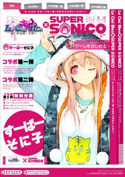 ���������꡼ No.011�Υ���ͥ������ / ��Le Ciel Bleu�פˡ֤����ѡ����˻ҡפȤΥ���ܤǴ��ָ��ꥯ�����Ȥ��о�