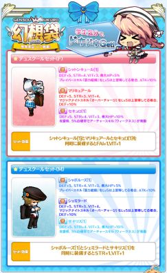 ���������꡼ No.003�Υ���ͥ������ / ��Le Ciel Bleu�׿������������Ȥǥ��󥯥Υ��Υ��Х������������