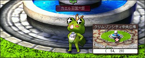 画像ギャラリー No.002のサムネイル画像 / 「Le Ciel Bleu」にも梅雨が来た。「カエル王国大臣」の願いを叶えてあげよう