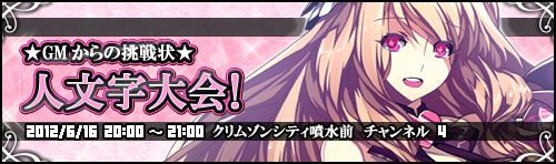 画像ギャラリー No.009のサムネイル画像 / 「Le Ciel Bleu」にも梅雨が来た。「カエル王国大臣」の願いを叶えてあげよう