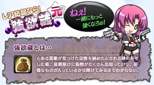 画像ギャラリー No.012のサムネイル画像 / 「Le Ciel Bleu」にも梅雨が来た。「カエル王国大臣」の願いを叶えてあげよう