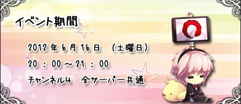 画像ギャラリー No.017のサムネイル画像 / 「Le Ciel Bleu」にも梅雨が来た。「カエル王国大臣」の願いを叶えてあげよう