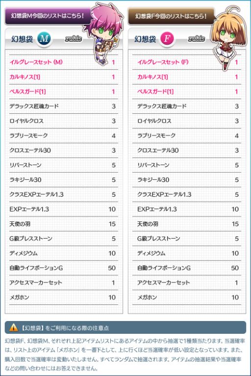 画像ギャラリー No.005のサムネイル画像 / 「Le Ciel Bleu」当日まで内容は秘密のGMイベントを6月25日から5日間開催