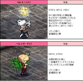 画像ギャラリー No.007のサムネイル画像 / 「Le Ciel Bleu」当日まで内容は秘密のGMイベントを6月25日から5日間開催