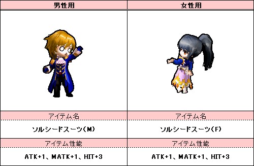 画像ギャラリー No.011のサムネイル画像 / 「Le Ciel Bleu」当日まで内容は秘密のGMイベントを6月25日から5日間開催