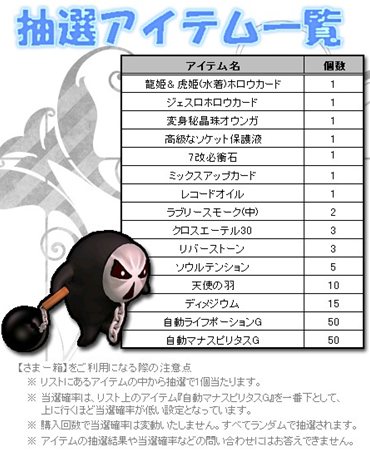 ꡼ No.008Υͥ / Le Ciel Bleu 롦롦֥롼ץåץǡȡRough Maelstromפ»ܡǰ3祭ڡⳫ