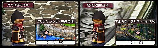 画像ギャラリー No.007のサムネイル画像 / 「Le Ciel Bleu」，夏祭りイベントを開催。「混沌洞窟」が期間限定で入り放題