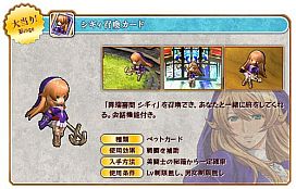 ���������꡼ No.006�Υ���ͥ������ / ��Le Ciel Bleu�ץ��˥�֥������󥺥֥쥤�� ��٥ꥪ��פȤΥ���ܴ��򳫻�