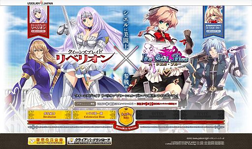 ���������꡼ No.007�Υ���ͥ������ / ��Le Ciel Bleu�ץ��˥�֥������󥺥֥쥤�� ��٥ꥪ��פȤΥ���ܴ��򳫻�