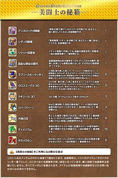 ���������꡼ No.008�Υ���ͥ������ / ��Le Ciel Bleu�ץ��˥�֥������󥺥֥쥤�� ��٥ꥪ��פȤΥ���ܴ��򳫻�