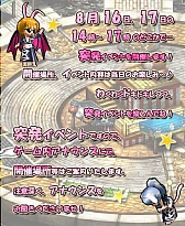 ���������꡼ No.010�Υ���ͥ������ / ��Le Ciel Bleu�ץ��˥�֥������󥺥֥쥤�� ��٥ꥪ��פȤΥ���ܴ��򳫻�