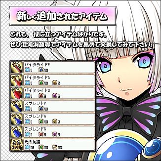 ���������꡼ No.015�Υ���ͥ������ / ��Le Ciel Bleu�ץ��˥�֥������󥺥֥쥤�� ��٥ꥪ��פȤΥ���ܴ��򳫻�