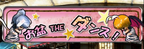 ���������꡼ No.021�Υ���ͥ������ / ��Le Ciel Bleu�ץ��˥�֥������󥺥֥쥤�� ��٥ꥪ��פȤΥ���ܴ��򳫻�