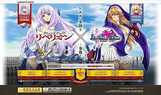 ���������꡼ No.002�Υ���ͥ������ / ��Le Ciel Bleu�ץ��˥�֥������󥺥֥쥤�� ��٥ꥪ��פȤΥ����ʡ�ޤ��о�