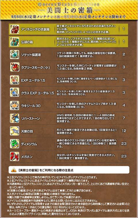 ���������꡼ No.004�Υ���ͥ������ / ��Le Ciel Bleu�ץ��˥�֥������󥺥֥쥤�� ��٥ꥪ��פȤΥ����ʡ�ޤ��о�