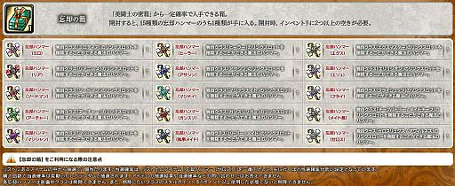 ���������꡼ No.006�Υ���ͥ������ / ��Le Ciel Bleu�ץ��˥�֥������󥺥֥쥤�� ��٥ꥪ��פȤΥ����ʡ�ޤ��о�