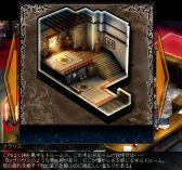 画像ギャラリー No.006のサムネイル画像 / 「Le Ciel Bleu」，ギルドルームやフィールドなどに個人倉庫NPCが登場