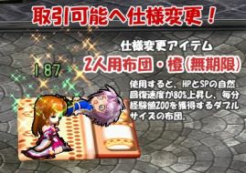 画像ギャラリー No.013のサムネイル画像 / 「Le Ciel Bleu」，ギルドルームやフィールドなどに個人倉庫NPCが登場