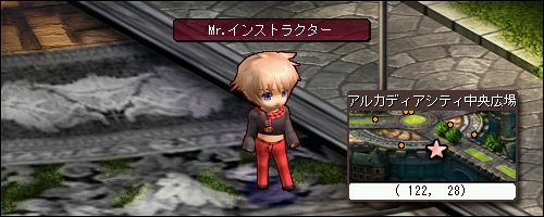 ���������꡼ No.003�Υ���ͥ������ / ��Le Ciel Bleu�ס����٥�ȡ֥��ݡ������פ�Mr.���󥹥ȥ饯������ĩ�路�褦